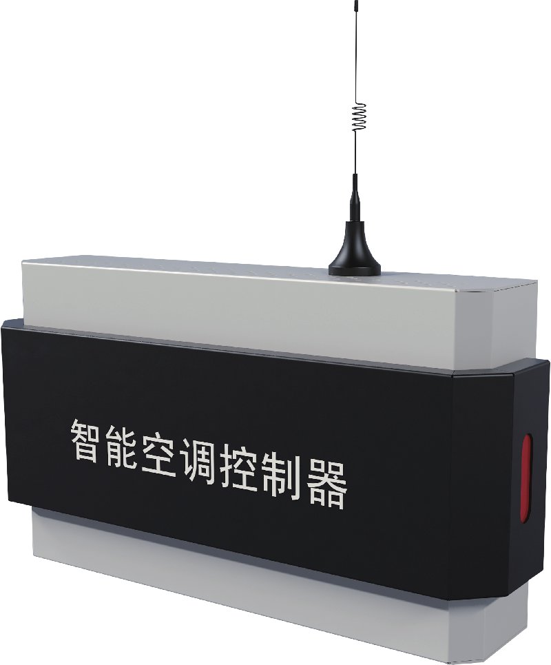 智能空调控制器