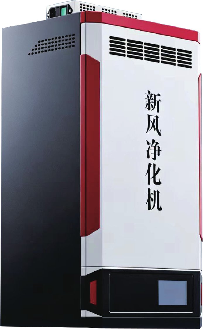 壁挂健康防护一体机
