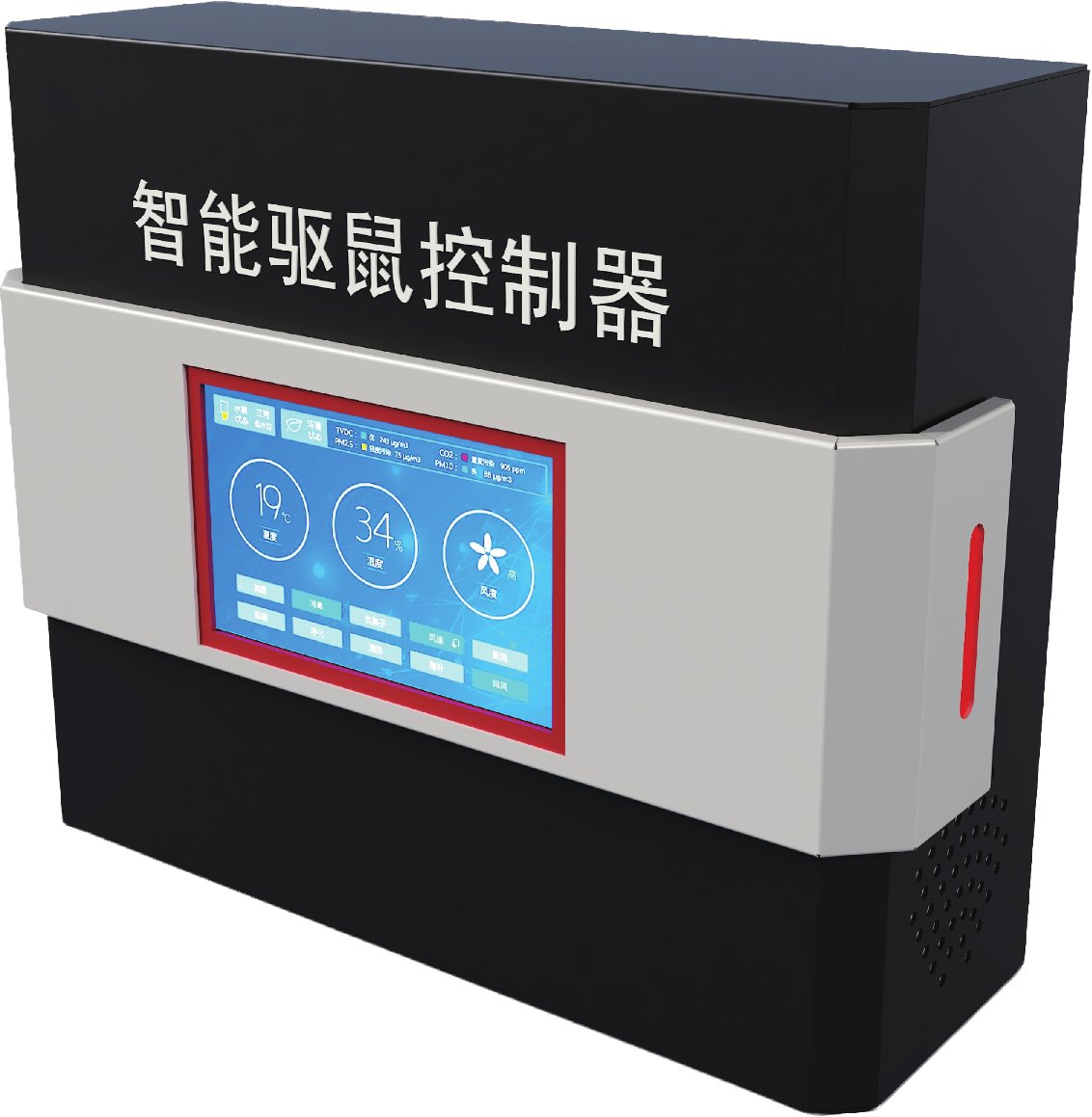 智能驱鼠控制器